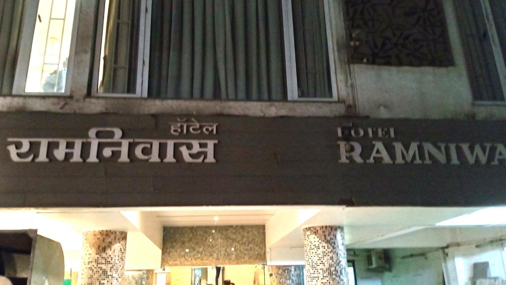 Hotel Ramniwas Jalgaon Exterior photo
